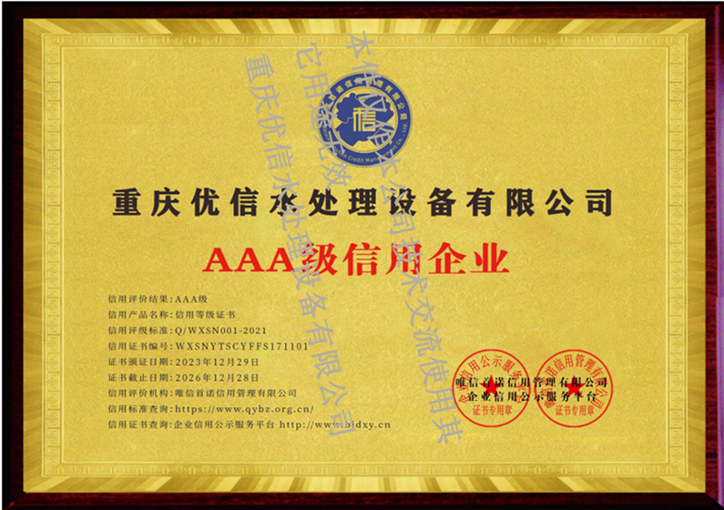 資質(zhì)2.png